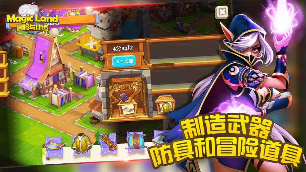 北京摇号新政策有哪些点必须了解？游戏画面