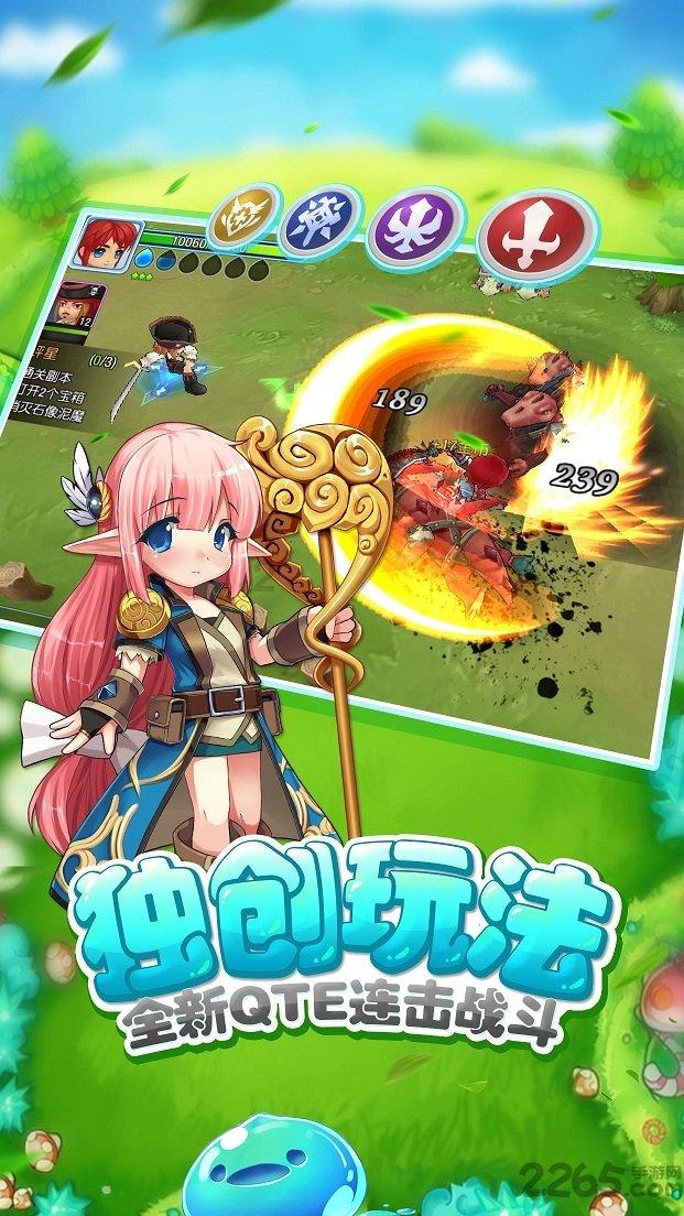燃烧吧大脑装瓶子游戏