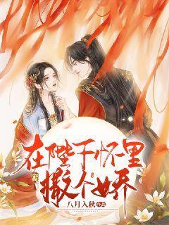 什么情况才算私闯民宅游戏画面