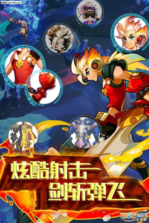炮轰男爵
