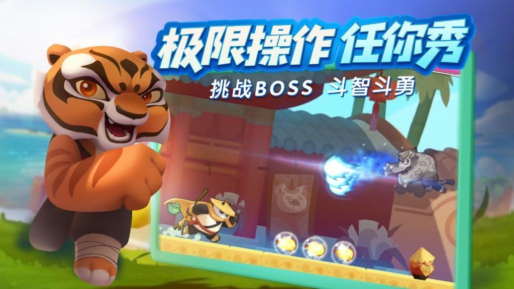 全民剧本大师内置菜单