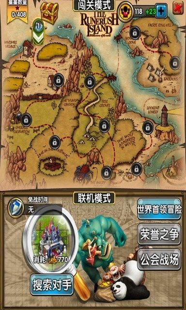 欢乐打砖块2选关版