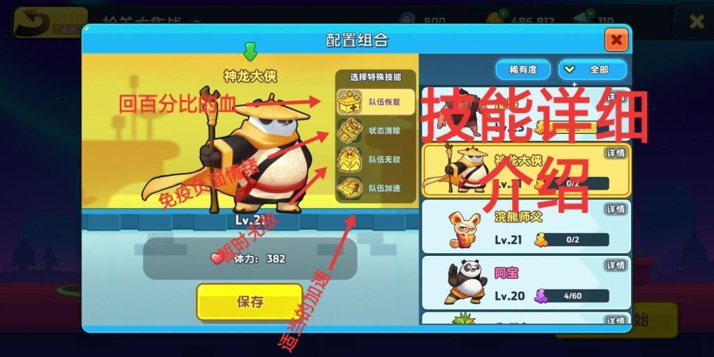 天下X天下