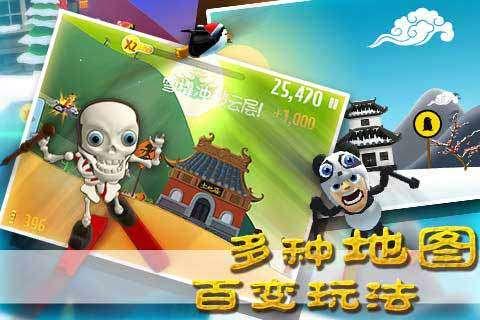 女生发是的呢怎么回复？游戏画面