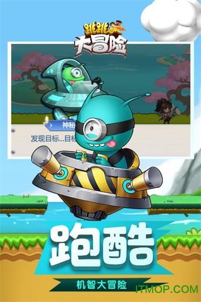 战舰世界闪击战