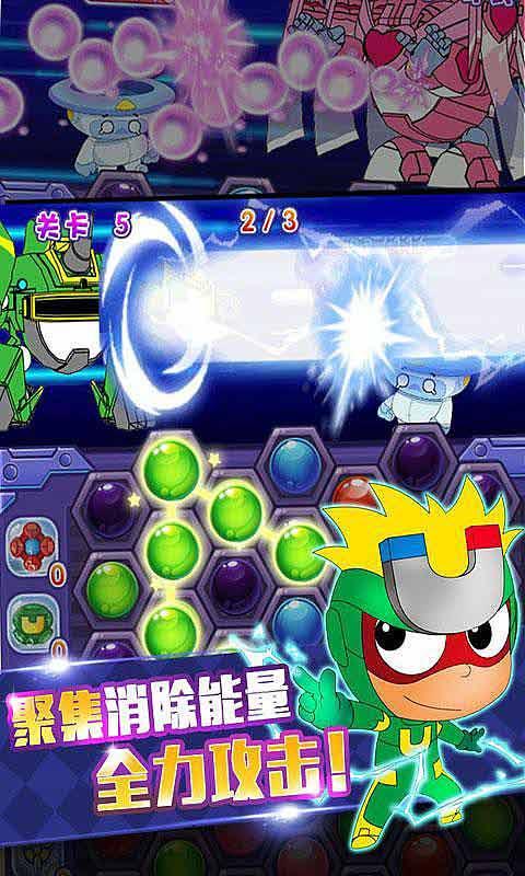 救援怒吼的狮子