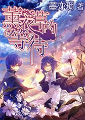 证券代码：001330    证券简称：博纳影业   公告编号：2024-009号