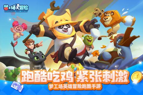 南方公园真理之杖