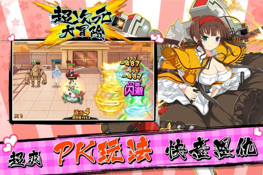 嘉日单词