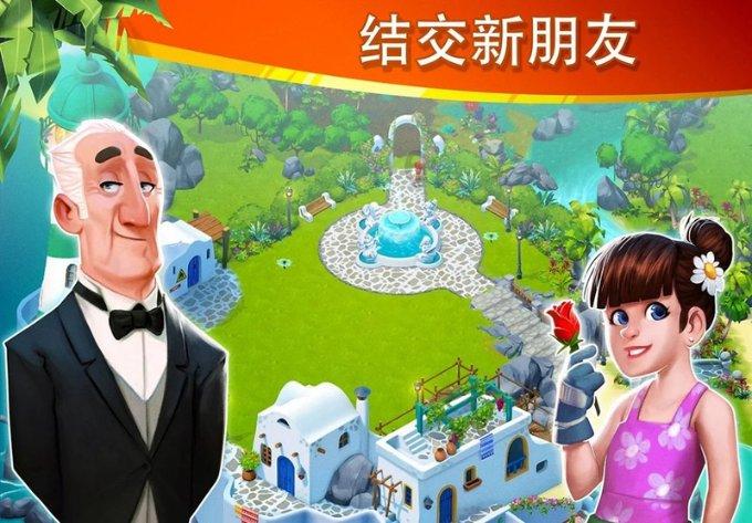 支付宝能添加女朋友的银行卡吗？游戏画面