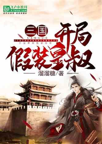 武林立志传