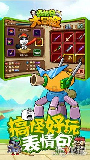 逃离棕榈树森林