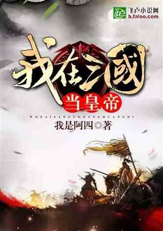 逃离声望森林