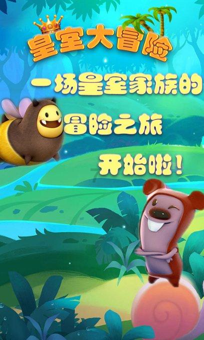 虫虫助手下载