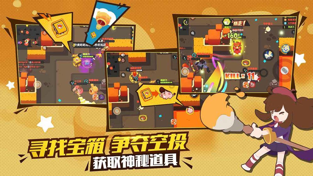 可爱宝宝大作战