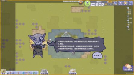沪江开心词场