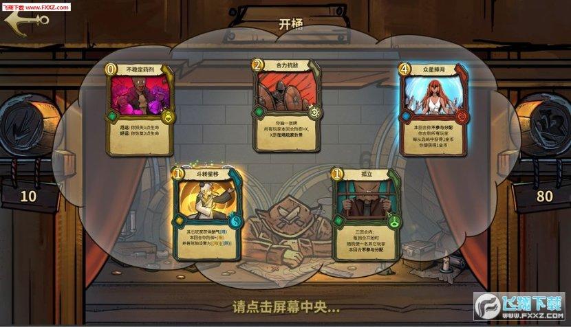 疯狂的小猫