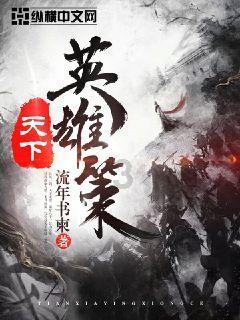 无人之境