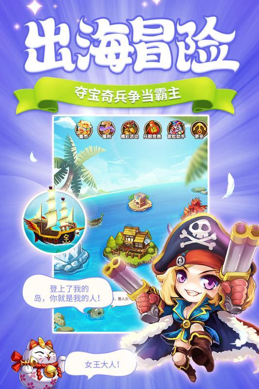 沪江开心词场