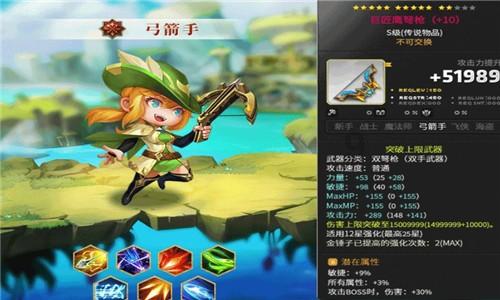 燃烧吧大脑免广告最新版