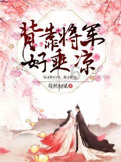 坦克反击战