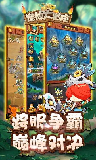 影响中国历史的女性风云人物有哪些游戏画面