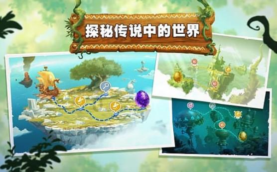 动物滑动拼图