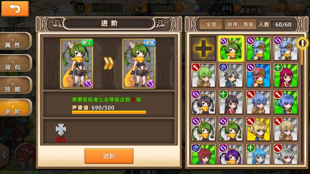 风暴英雄