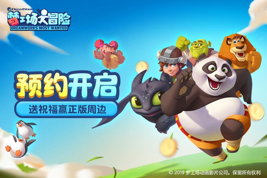 红石遗迹