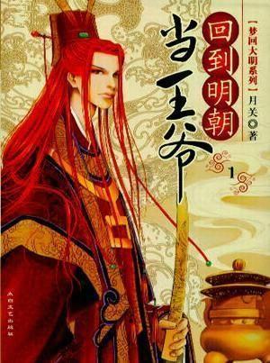 召唤神龙万宁版祖龙