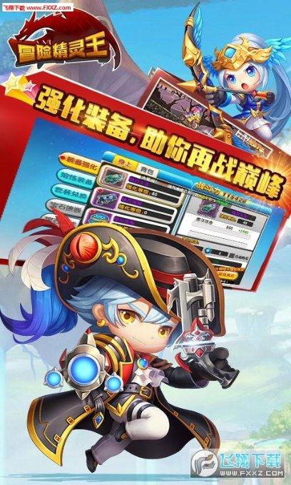 米乐米可森林大冒险