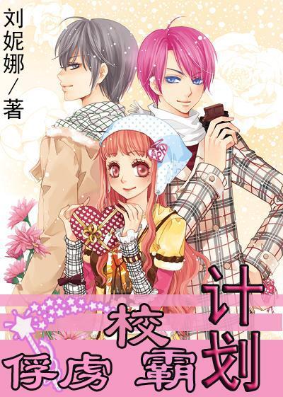 深山送温暖