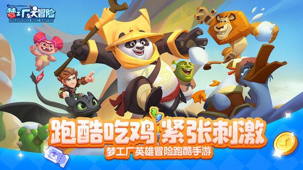 全民剧本大师内置菜单