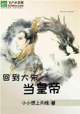 幽灵火车