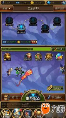 实况足球