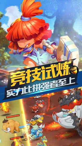 璀璨华服