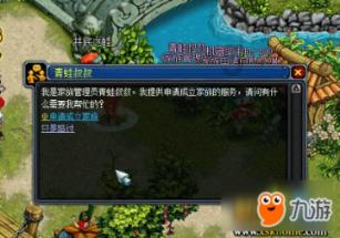 全民剧本大师内置菜单