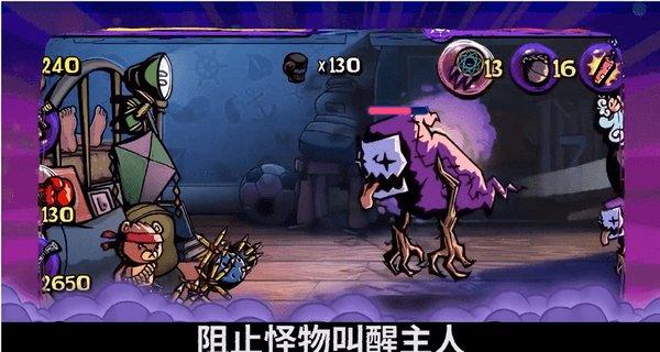 贪吃蛇生存