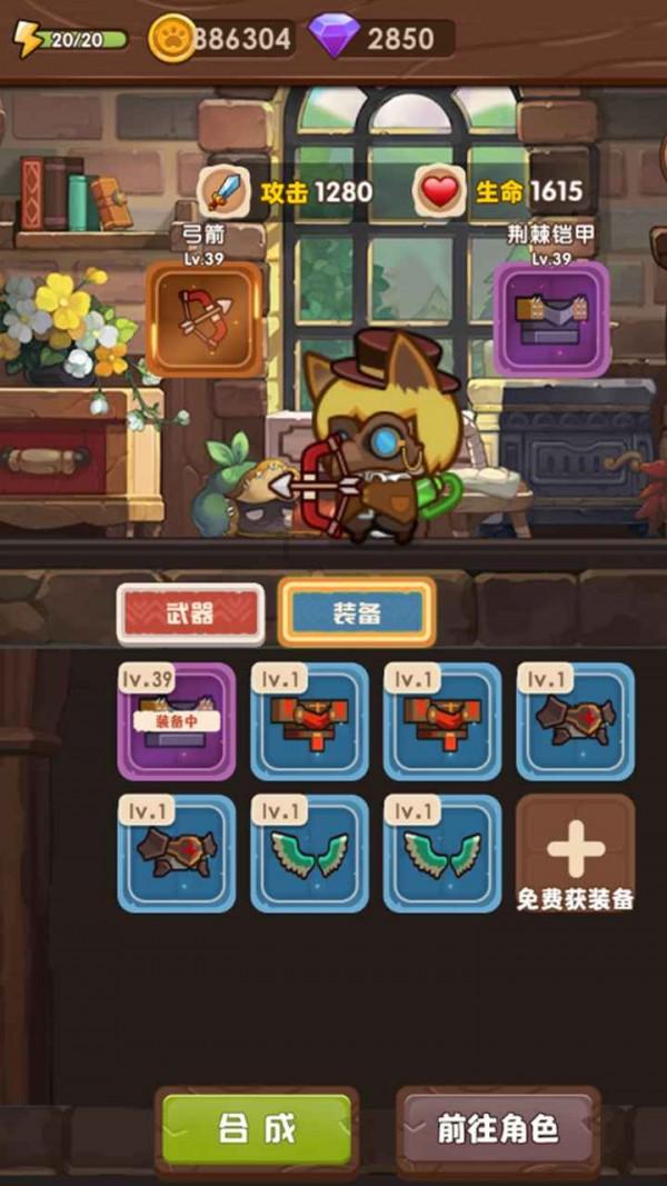 创作猫