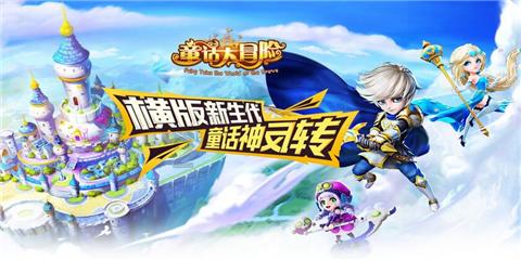 守城英雄传