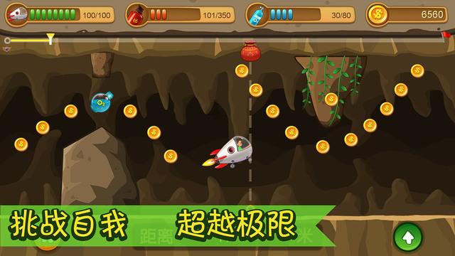 逃离奇异森林