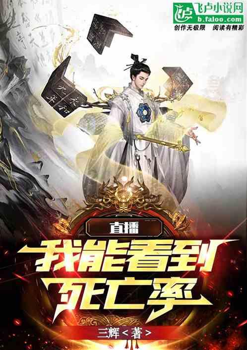 全民烧脑3去广告版