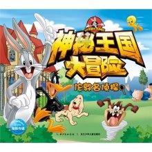 蛇蛇争霸