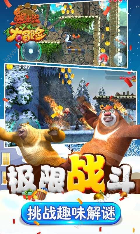 逃离未知丛林