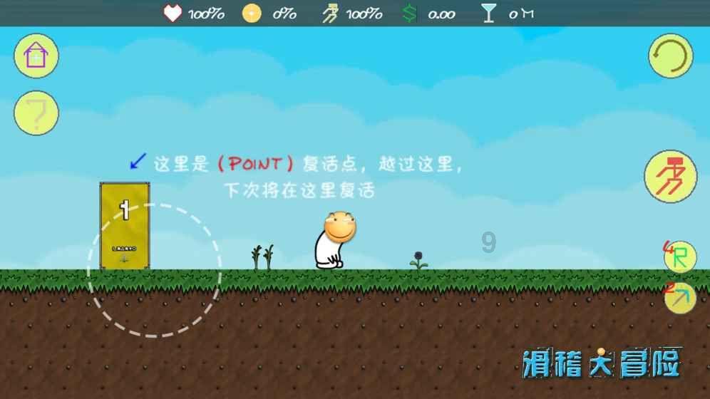 逃离黄金城堡