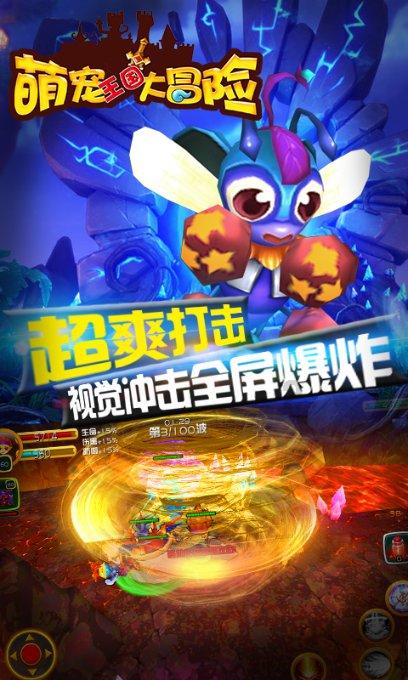 经典界面2048
