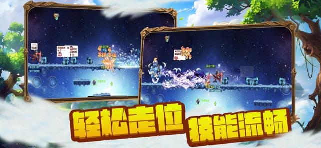 万词王