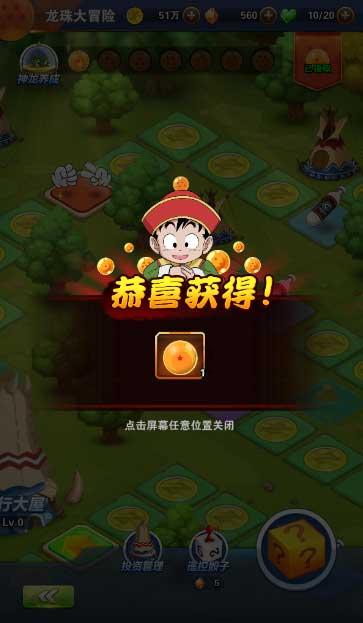打造“丰富多彩”的美好吉林