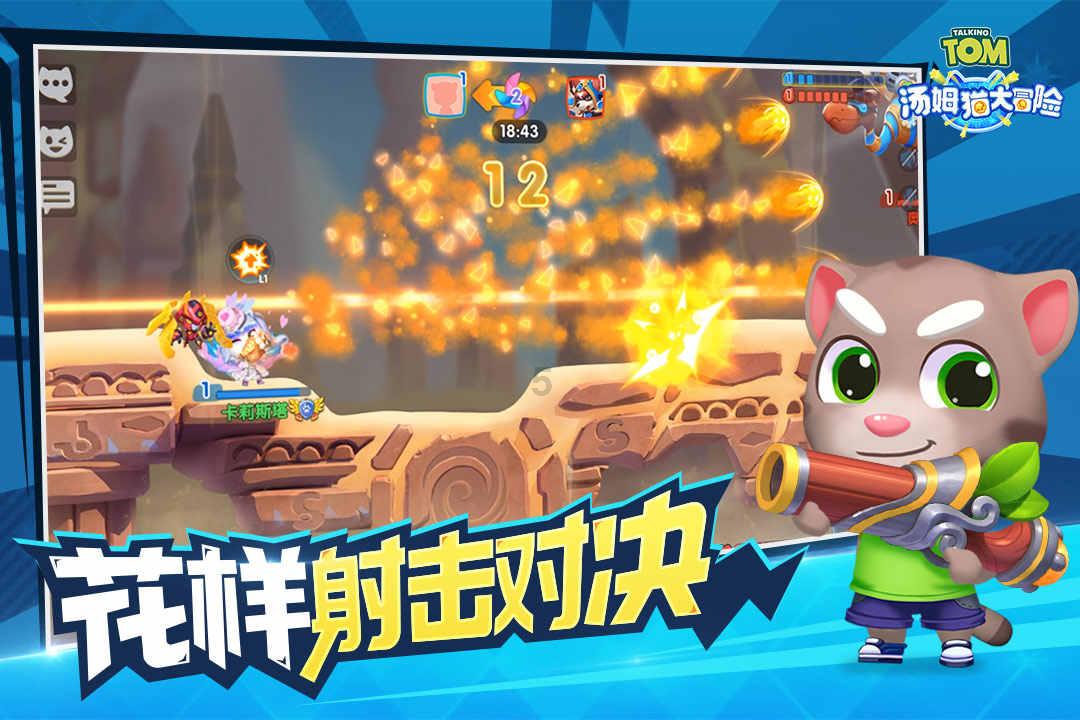 召唤神龙万宁版祖龙