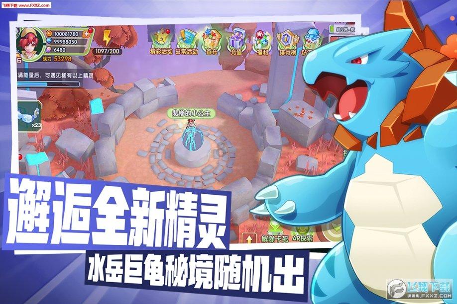 逃离粉红岛